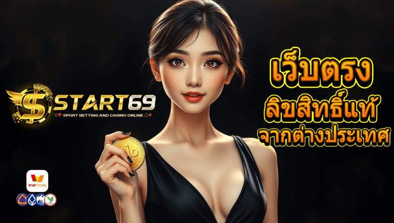 start69 slot